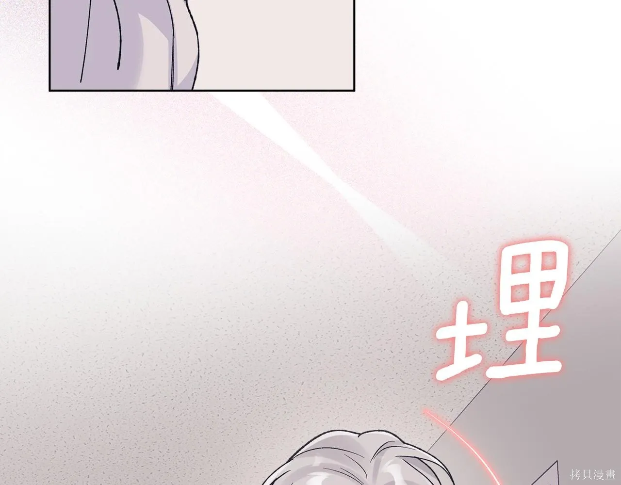 第4季24话 第64页