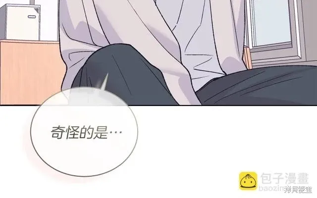 第4季24话 第66页