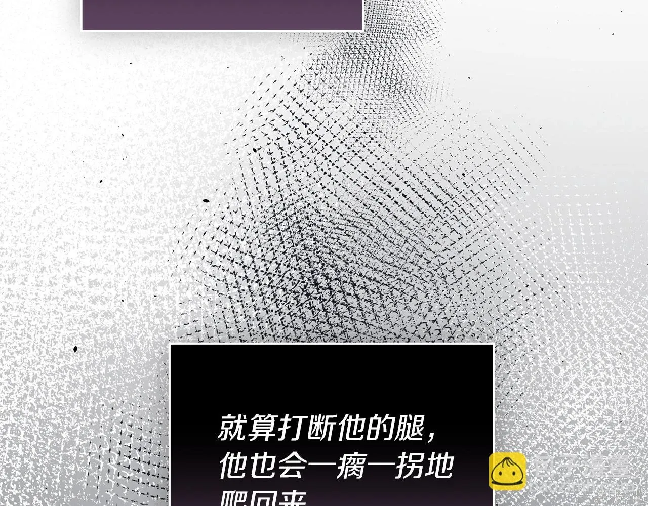第4季24话 第73页