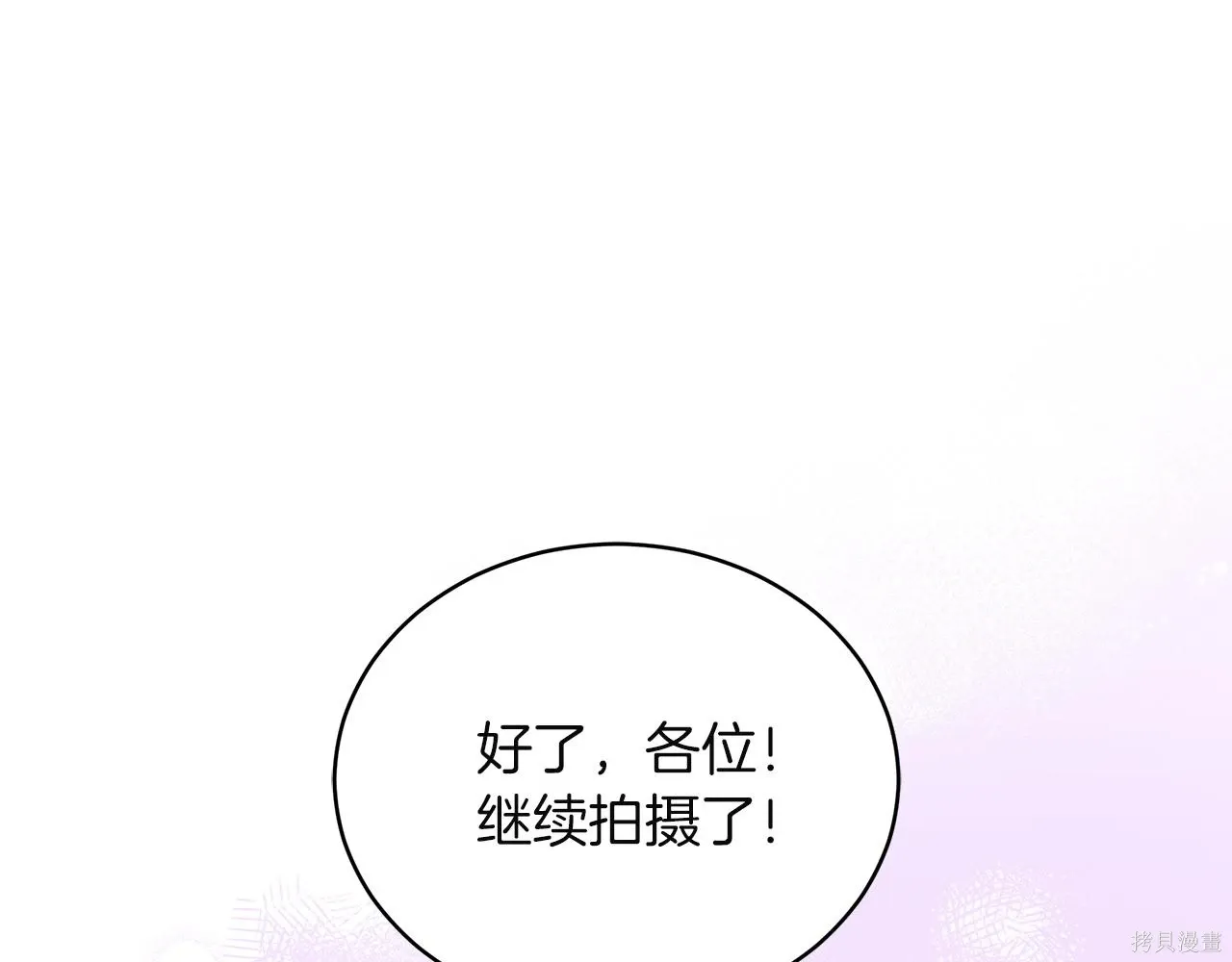 第4季24话 第78页