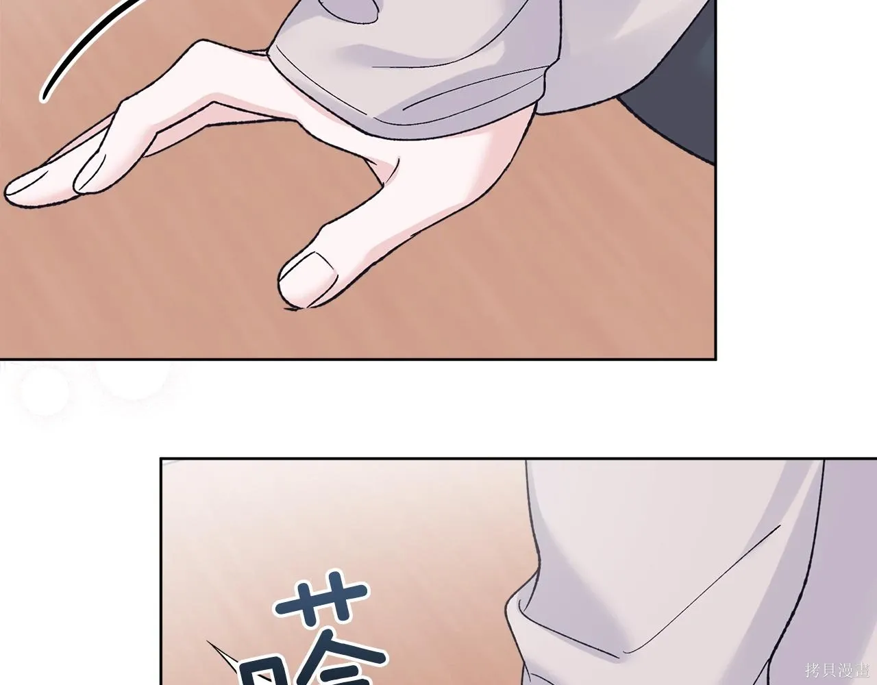 第4季24话 第80页