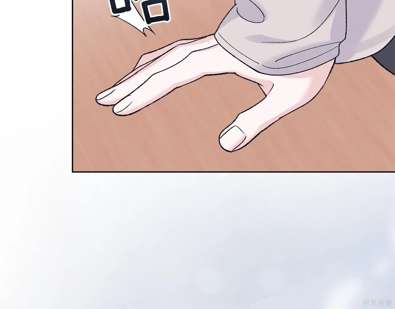 第4季24话 第81页