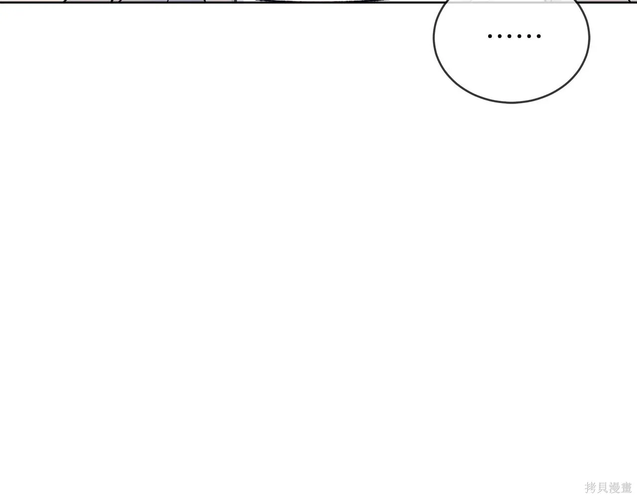 第4季24话 第87页