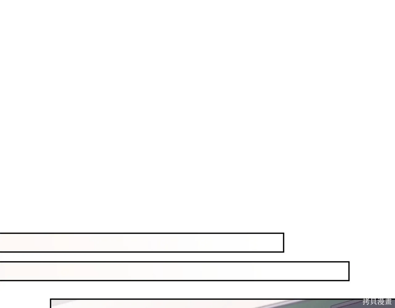 第4季24话 第88页