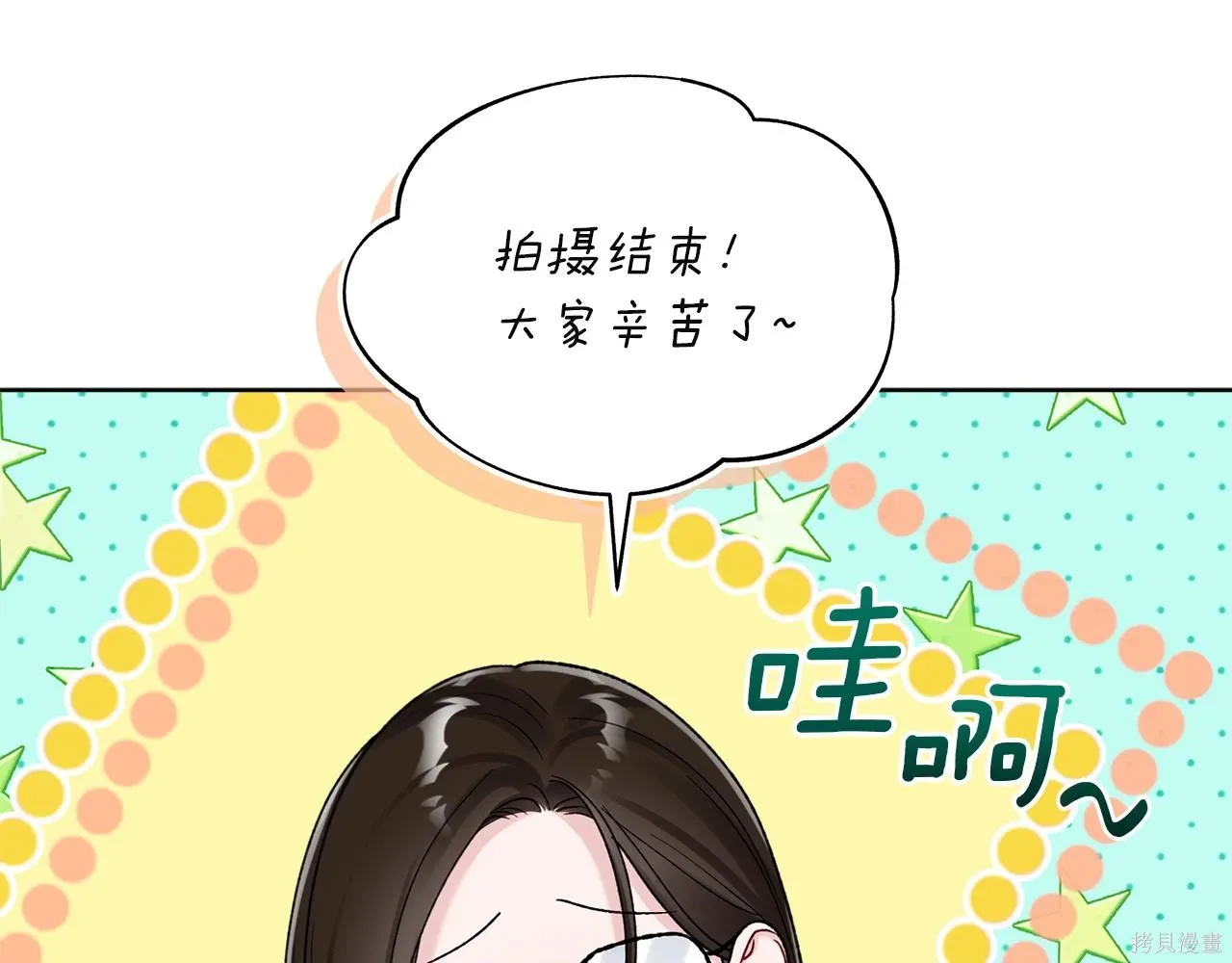 第4季24话 第91页