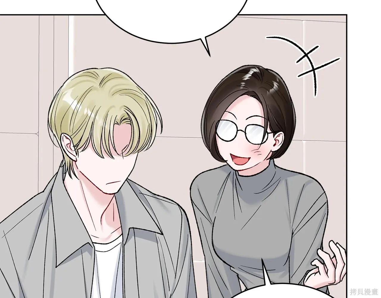 第4季24话 第94页