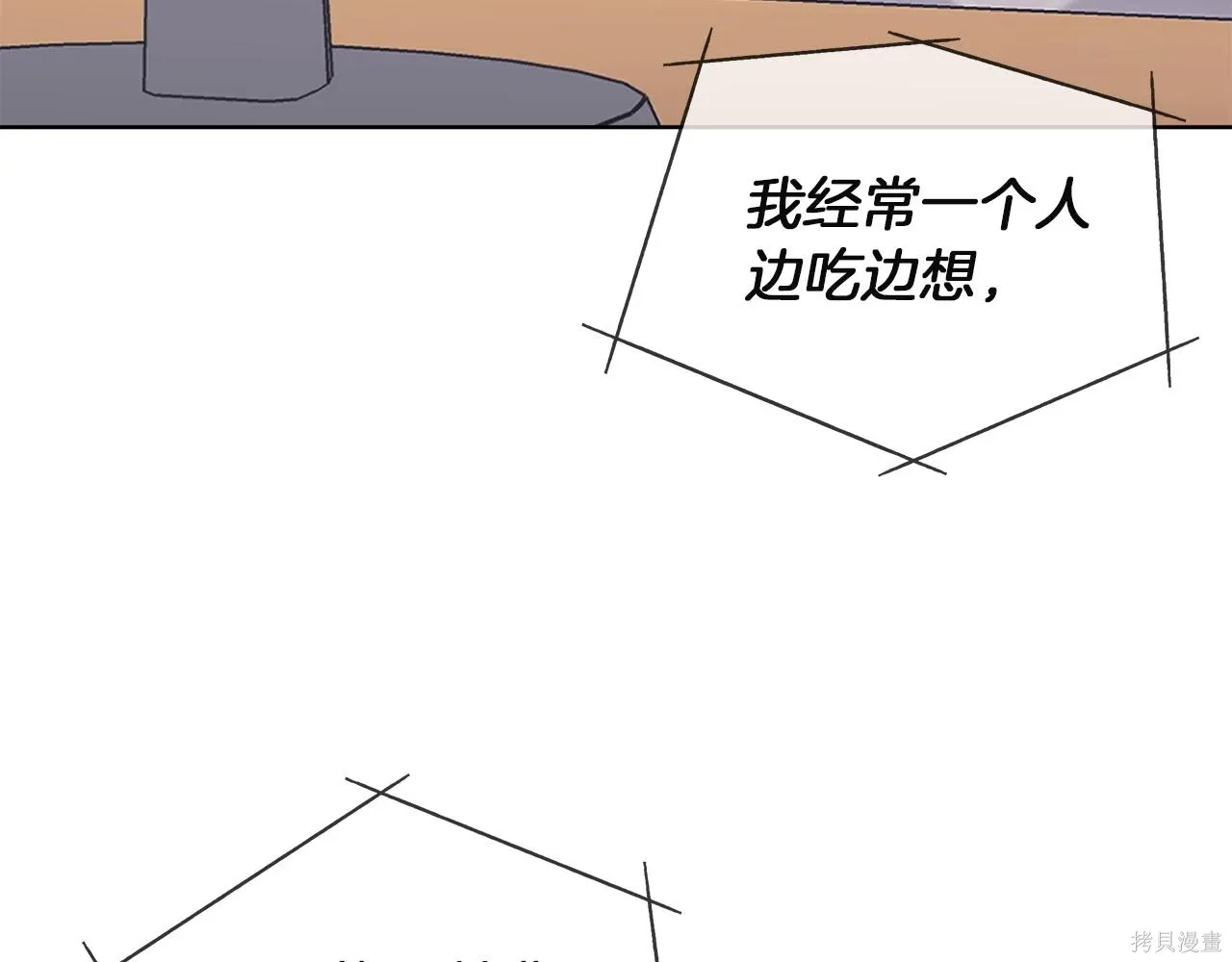 第4季24话 第98页