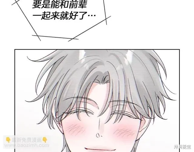 第4季24话 第99页