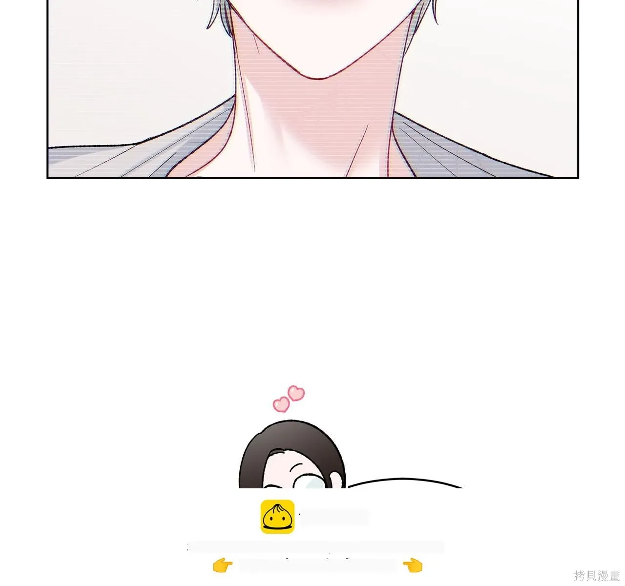第4季24话 第100页