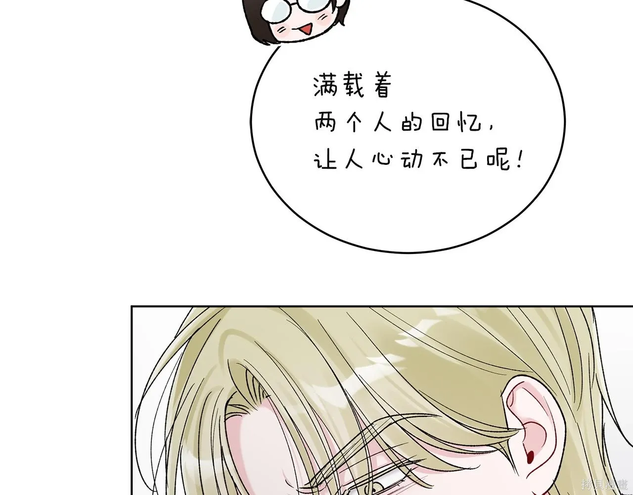 第4季24话 第101页