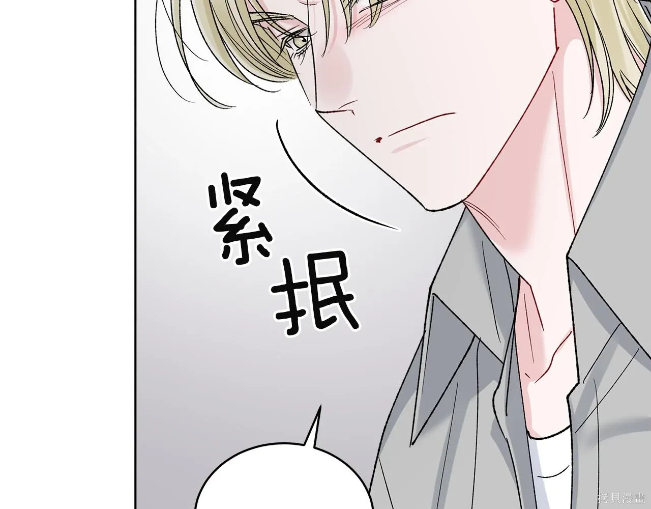 第4季24话 第102页