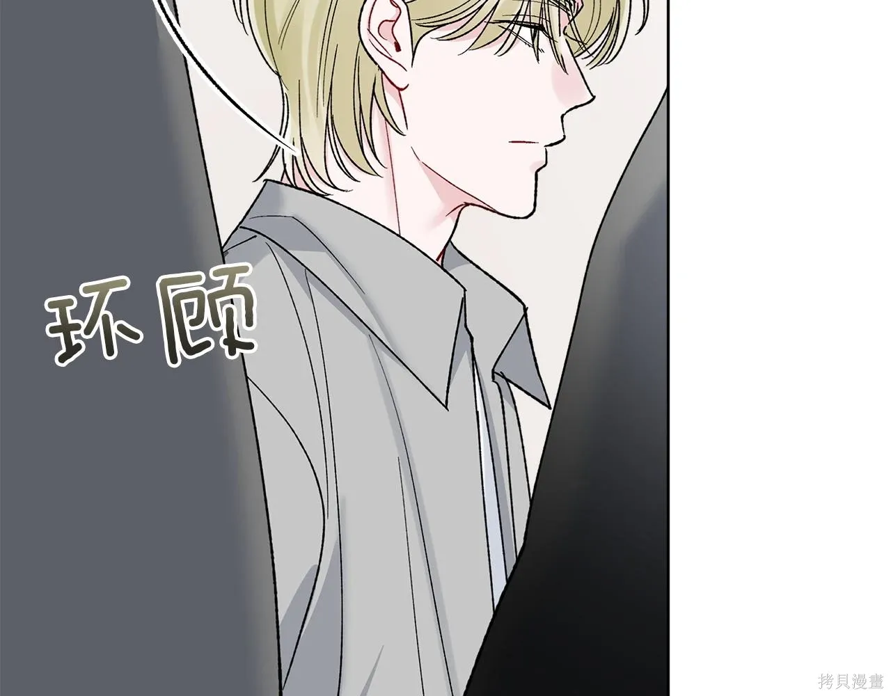 第4季24话 第105页