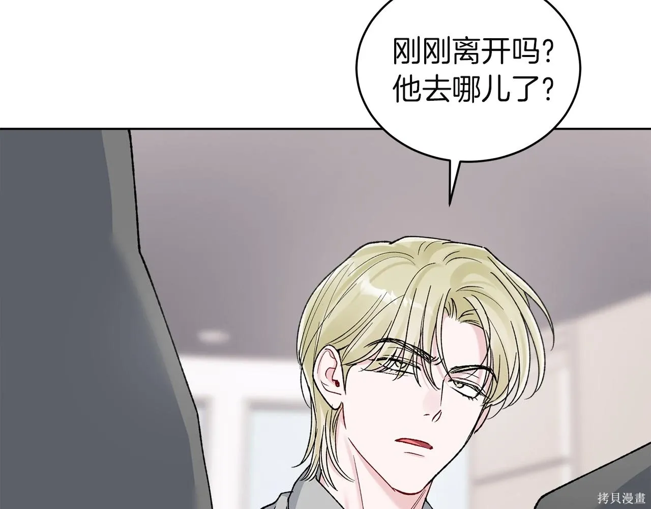 第4季24话 第109页