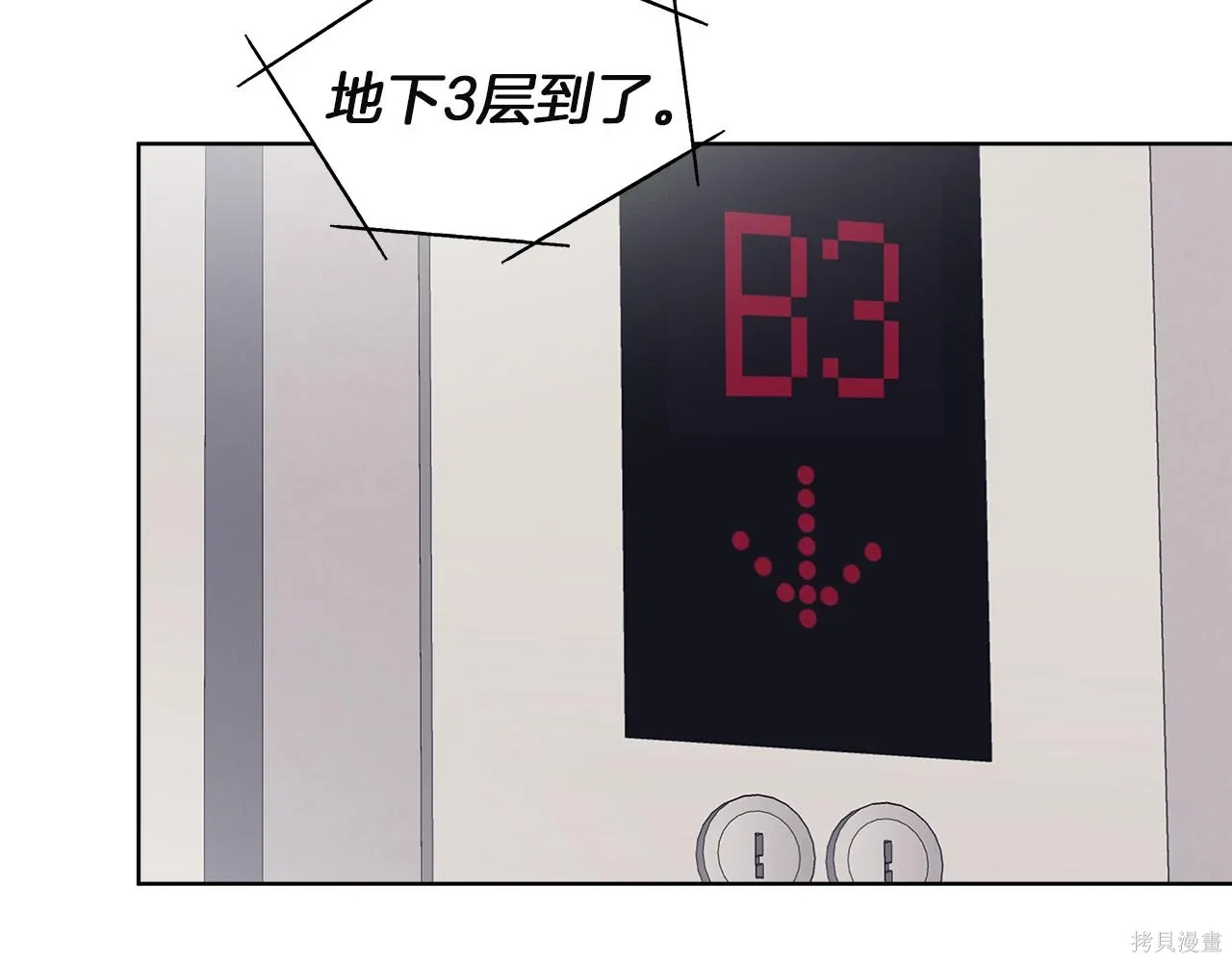 第4季24话 第113页
