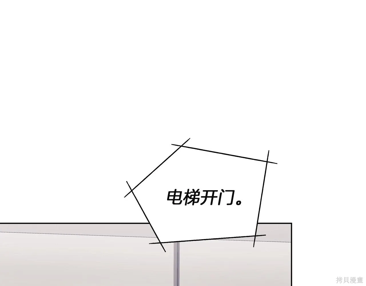 第4季24话 第114页