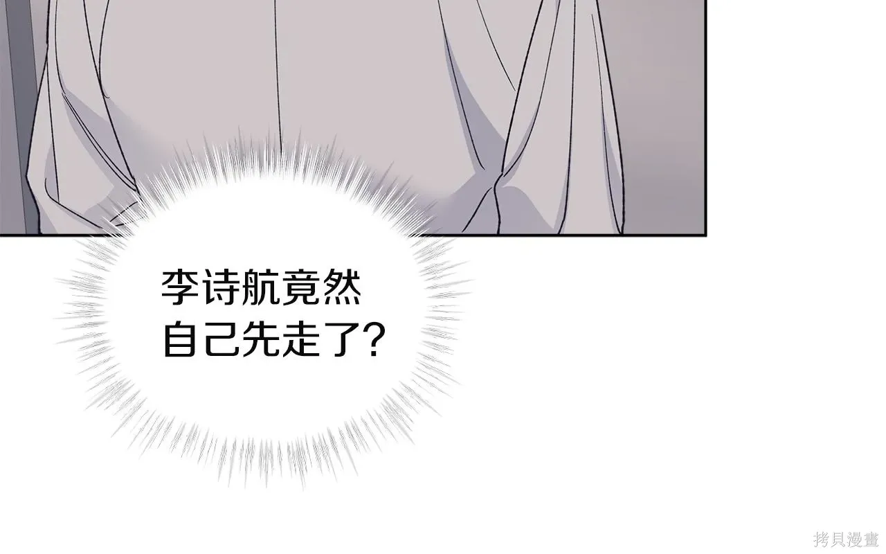 第4季24话 第116页