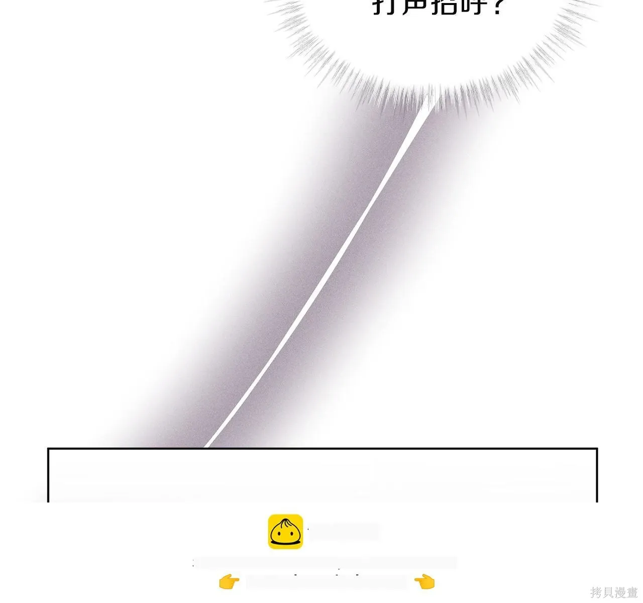 第4季24话 第119页