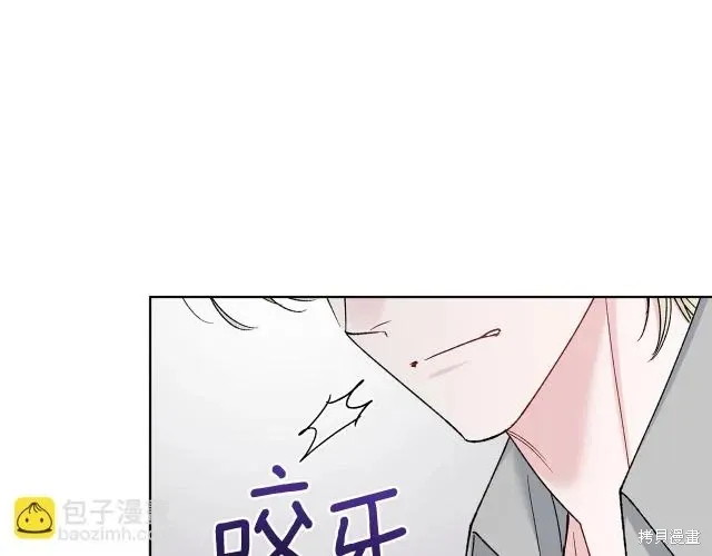 第4季24话 第122页