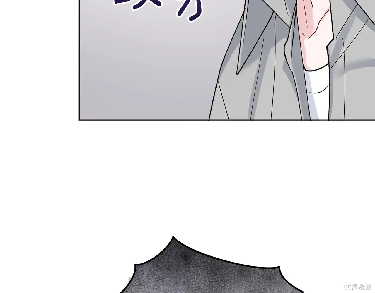 第4季24话 第123页