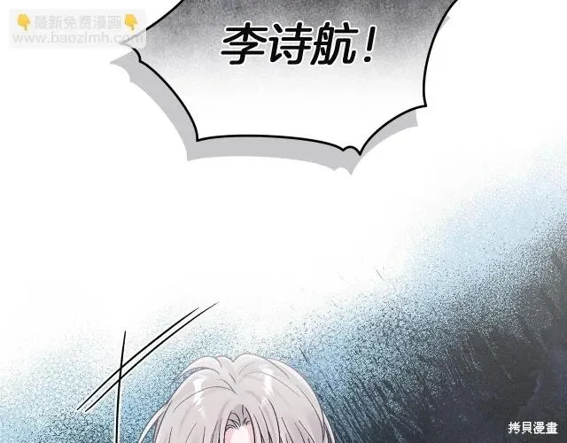 第4季24话 第124页