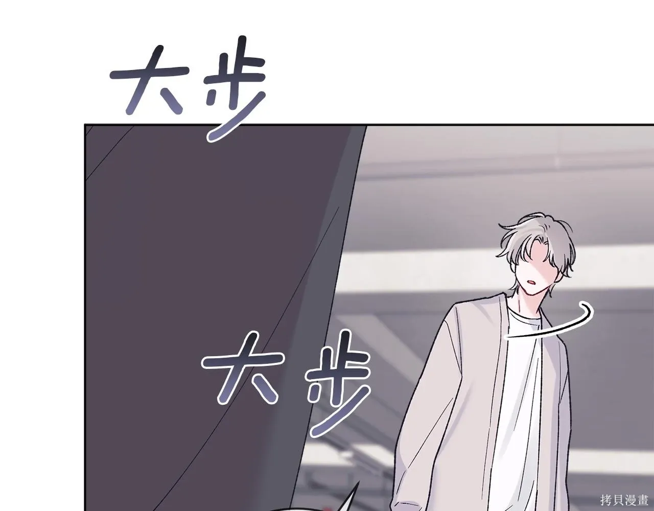 第4季24话 第128页