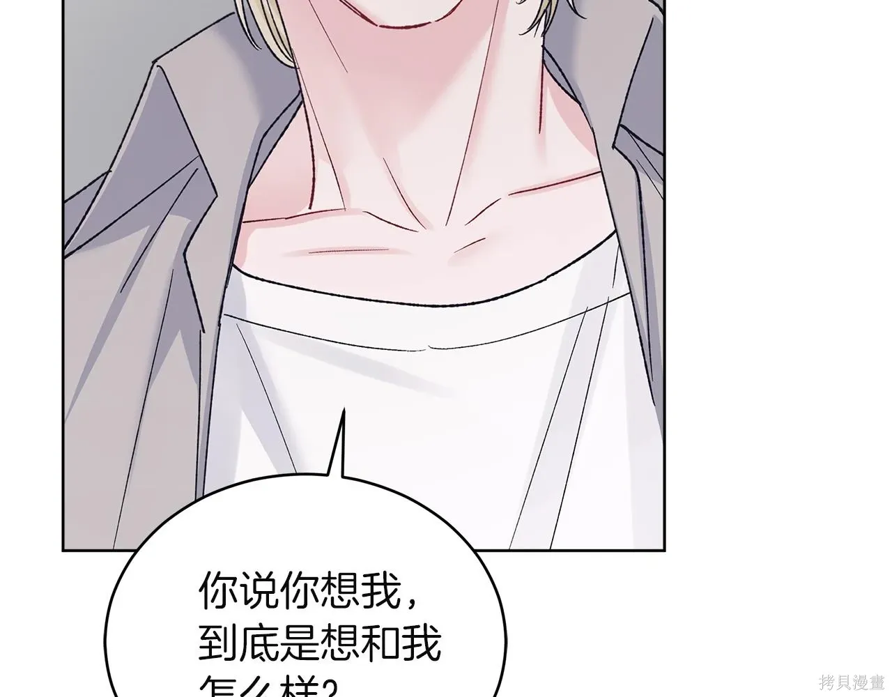 第4季24话 第134页