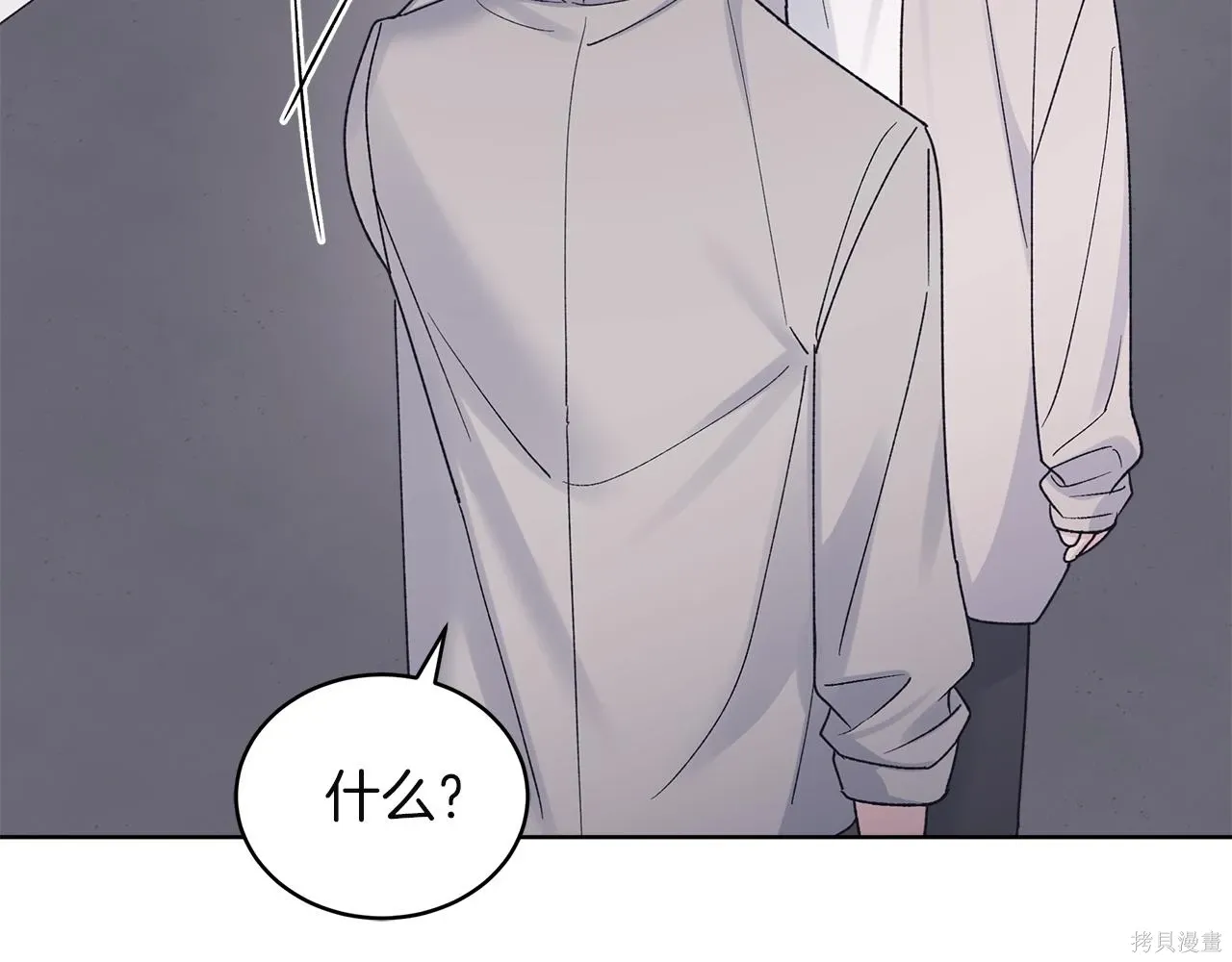 第4季24话 第139页