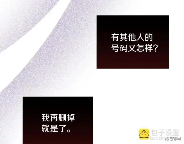 第4季24话 第148页