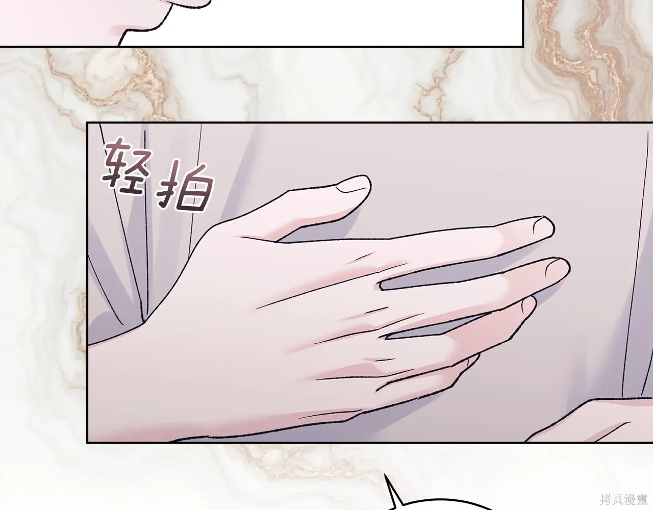 第4季24话 第163页