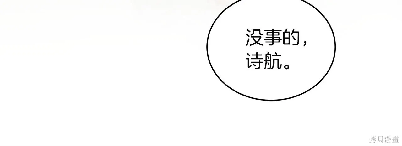 第4季24话 第164页