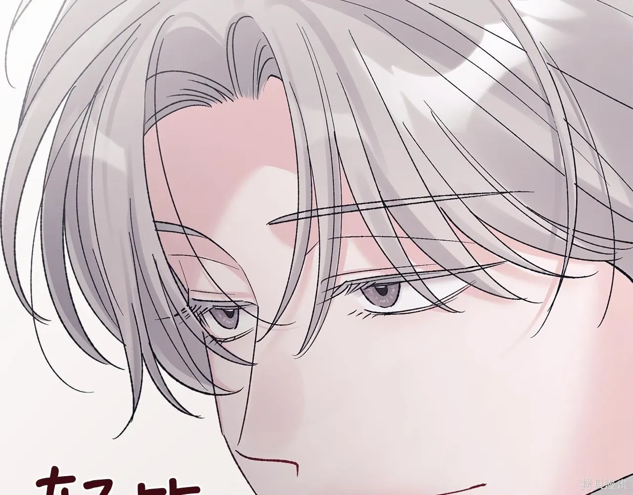 第4季24话 第166页