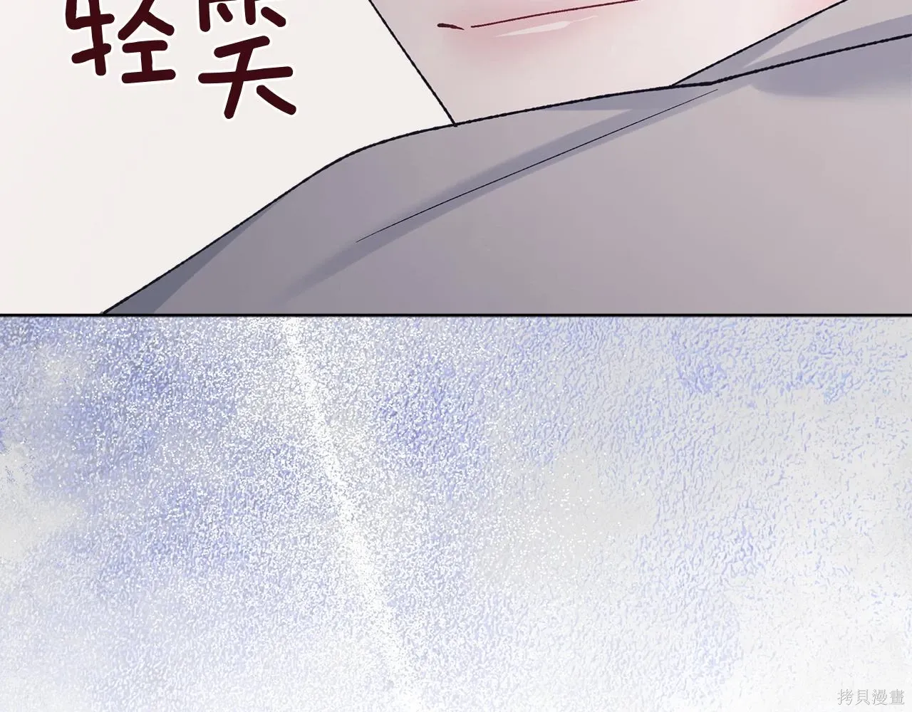 第4季24话 第167页