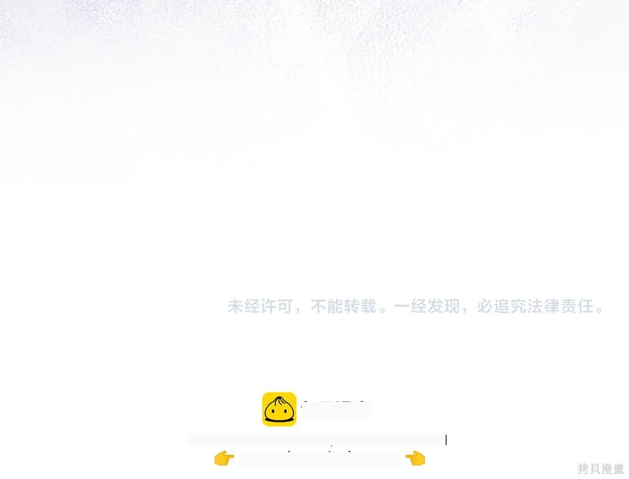 第4季24话 第168页
