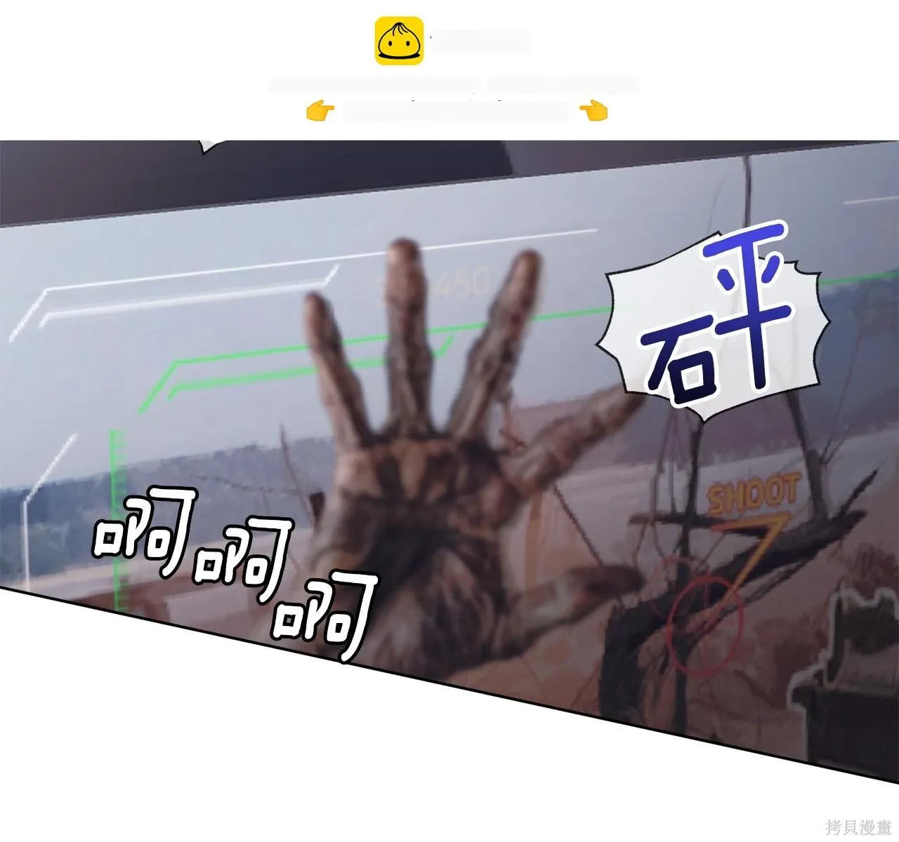 第4季26话 第2页