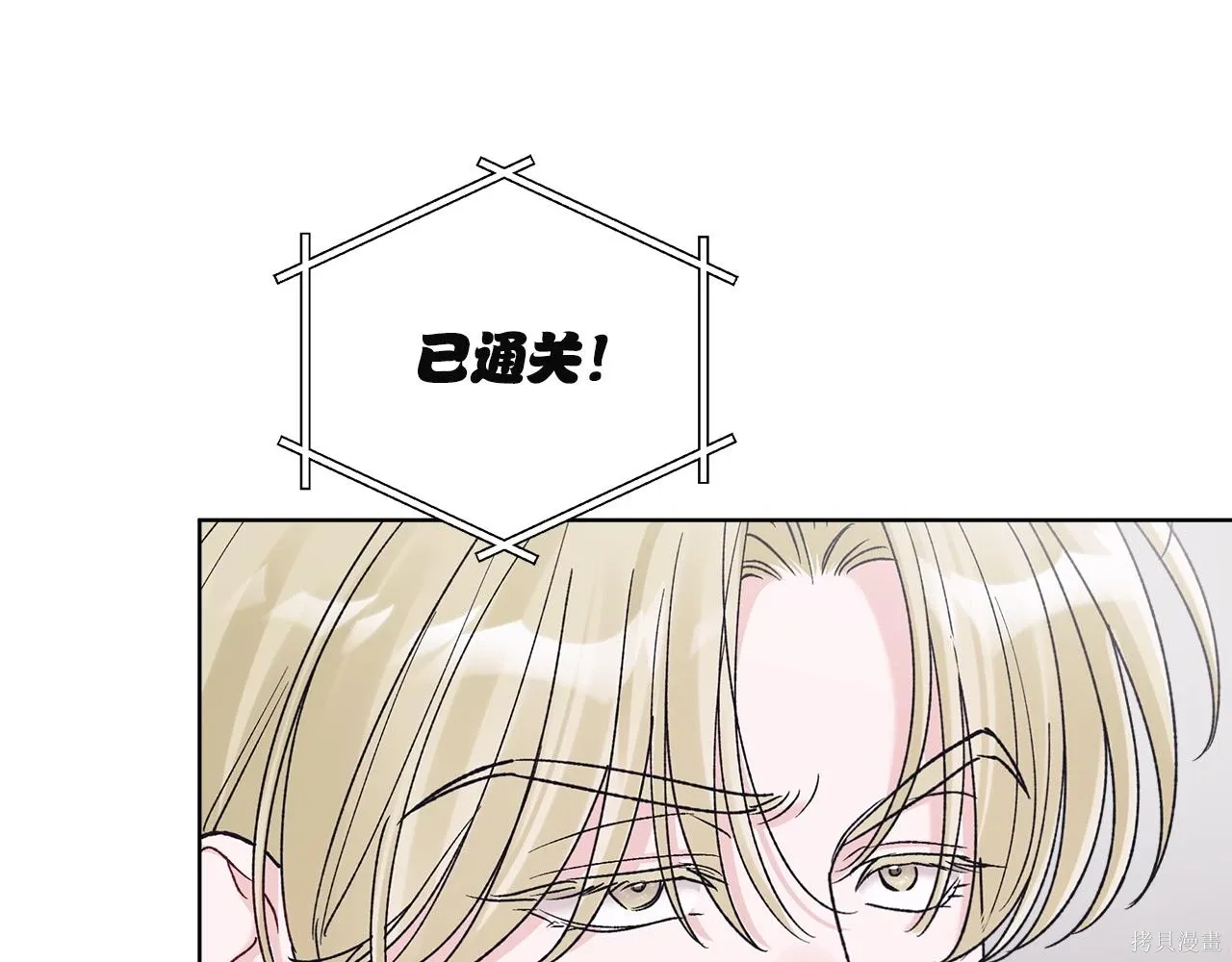 第4季26话 第6页