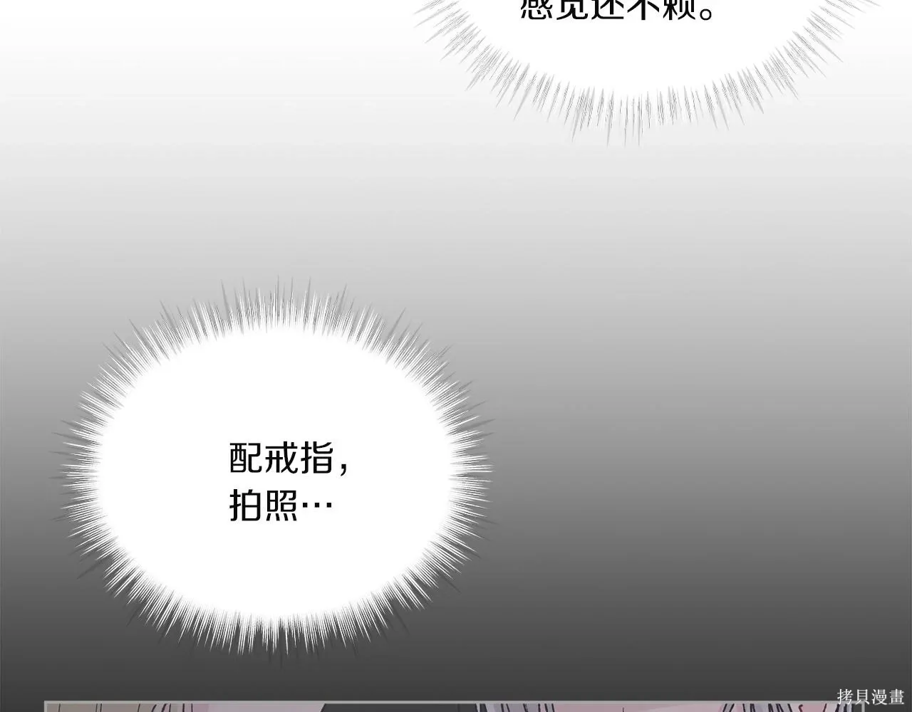 第4季26话 第8页