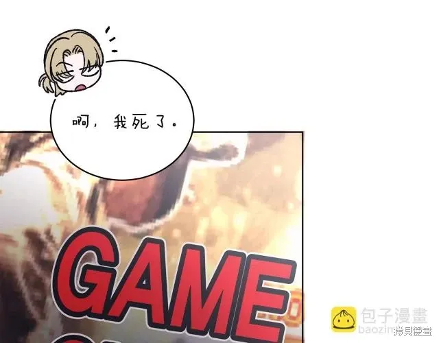 第4季26话 第13页