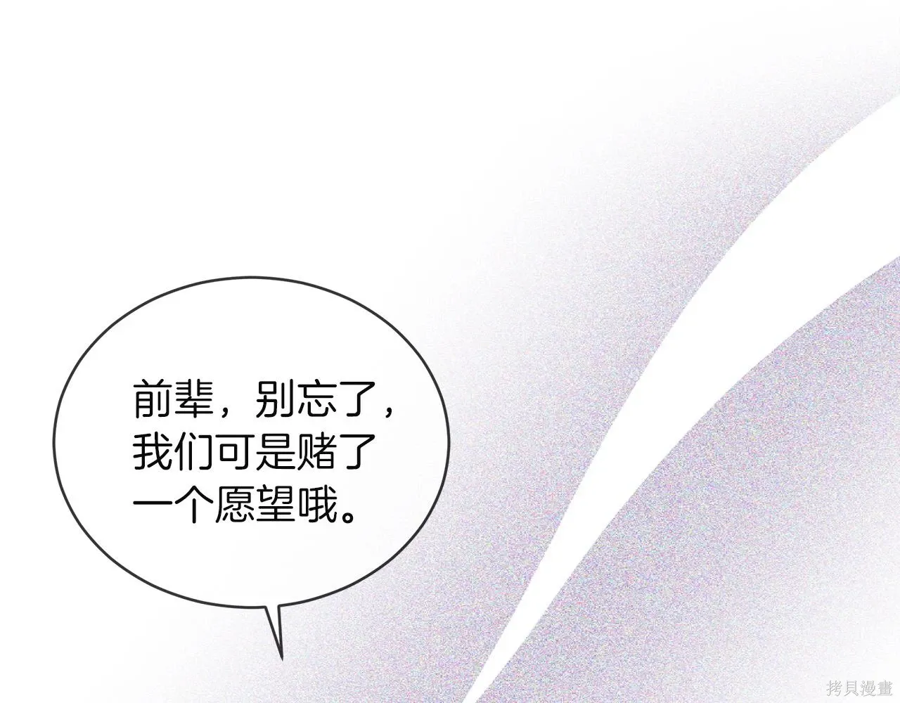 第4季26话 第15页