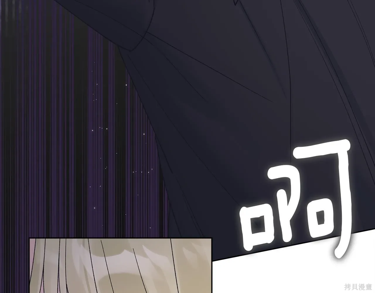第4季26话 第20页