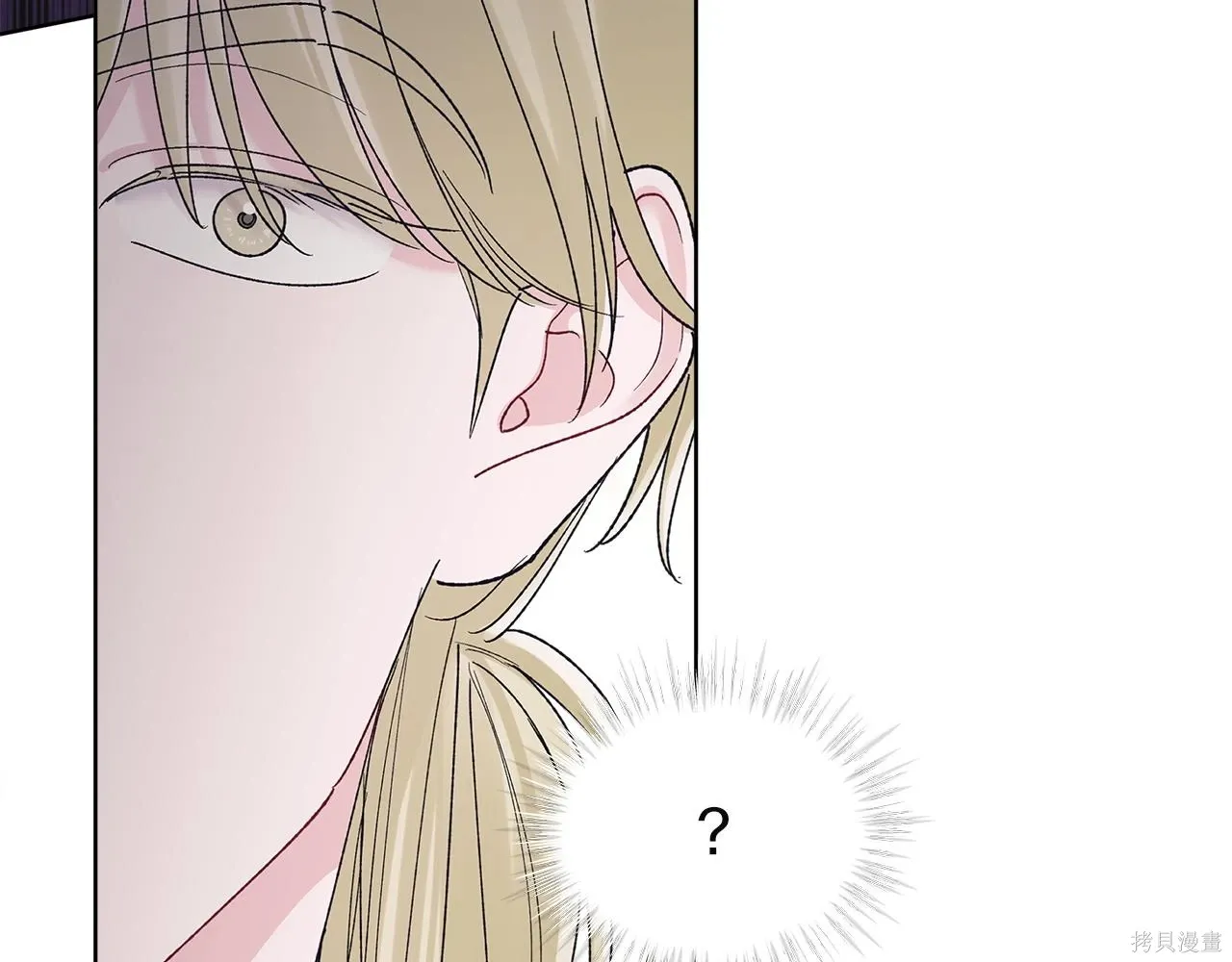 第4季26话 第21页