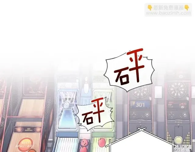第4季26话 第23页
