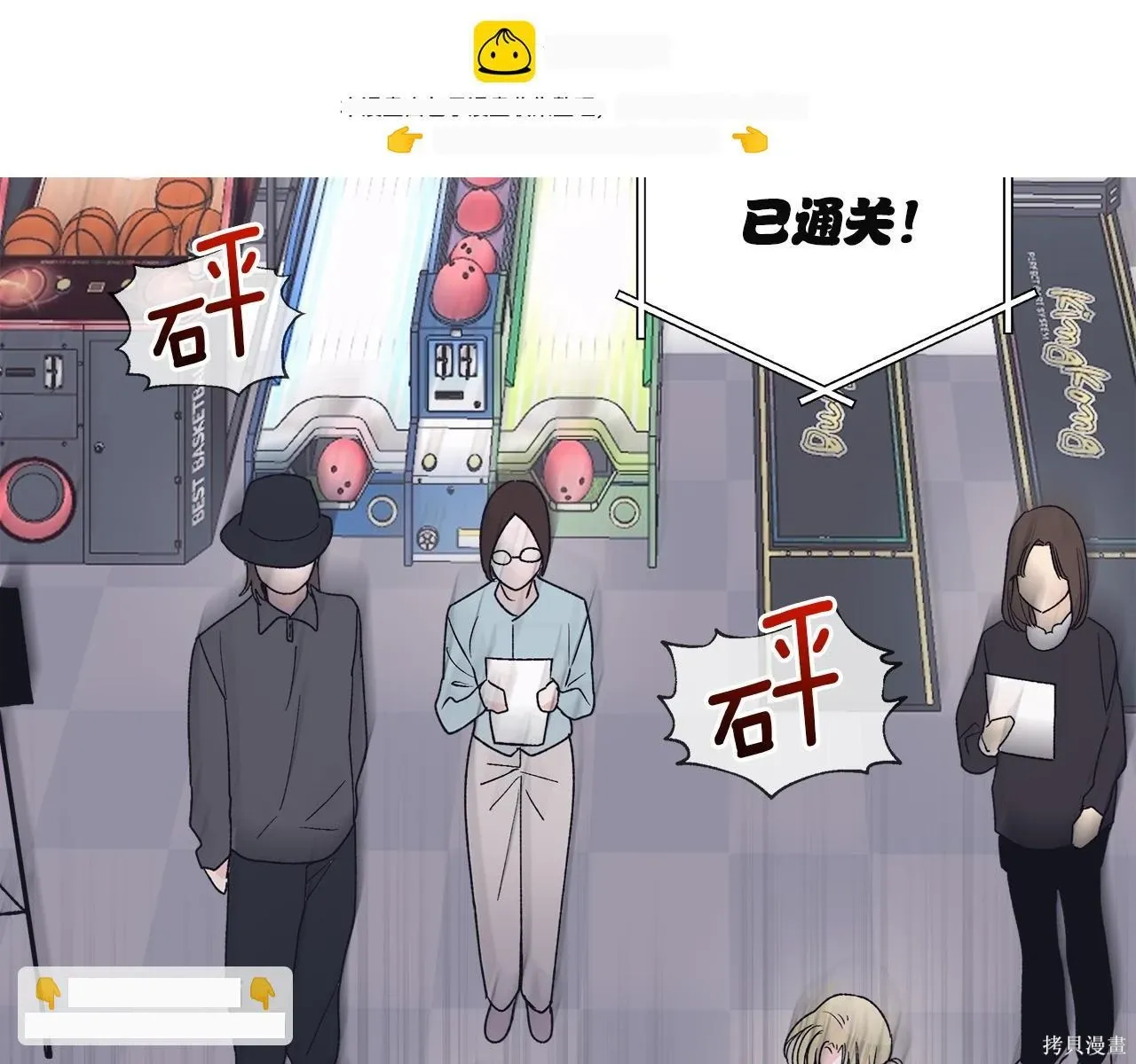 第4季26话 第24页