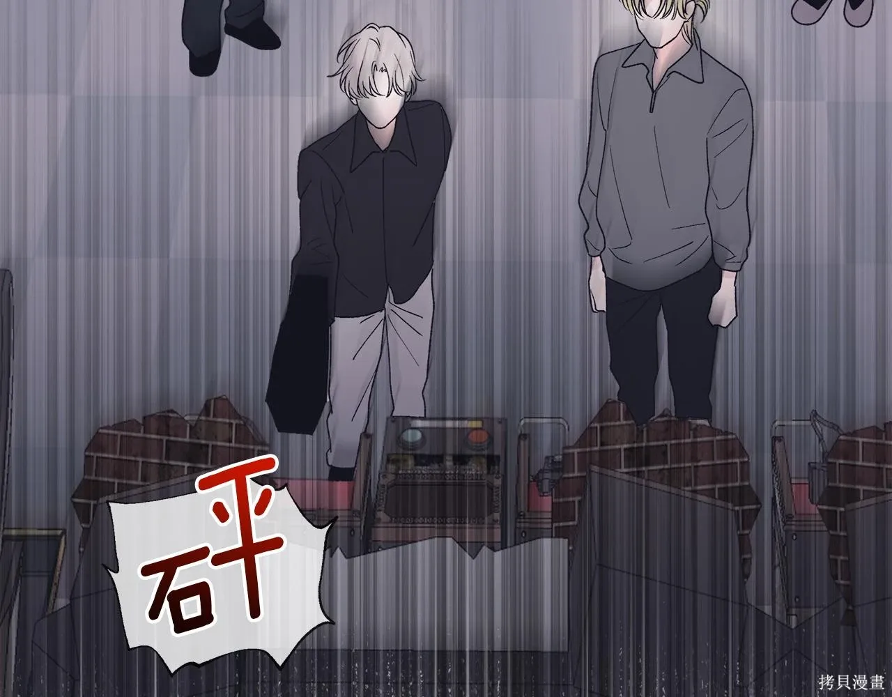 第4季26话 第25页
