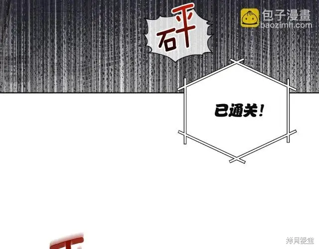 第4季26话 第26页