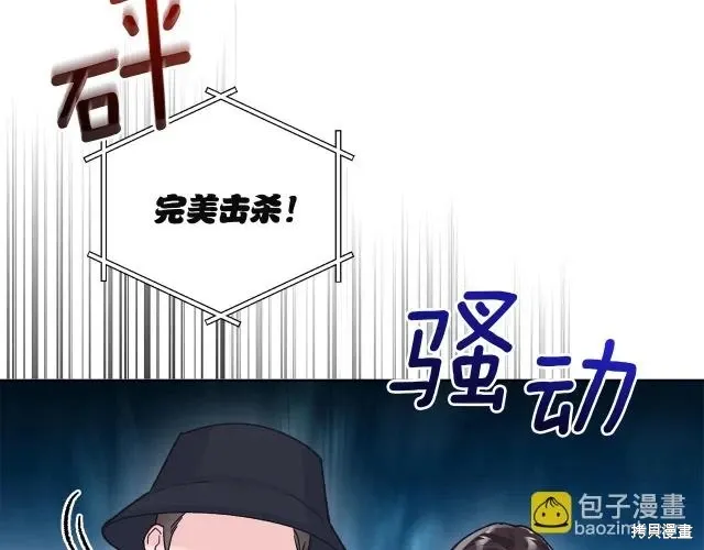 第4季26话 第27页