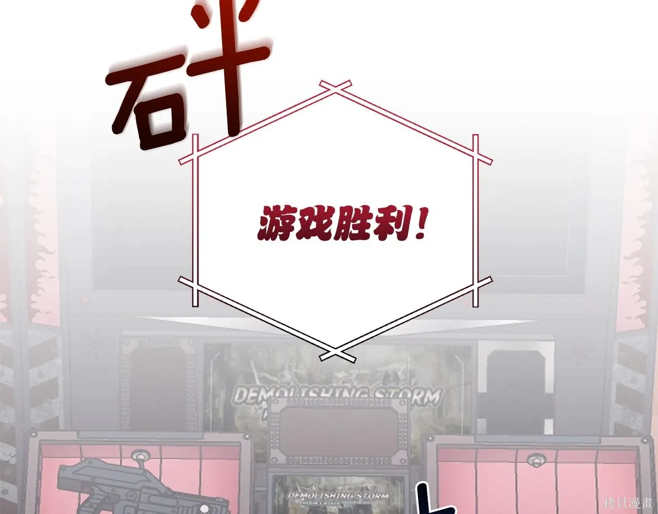 第4季26话 第39页