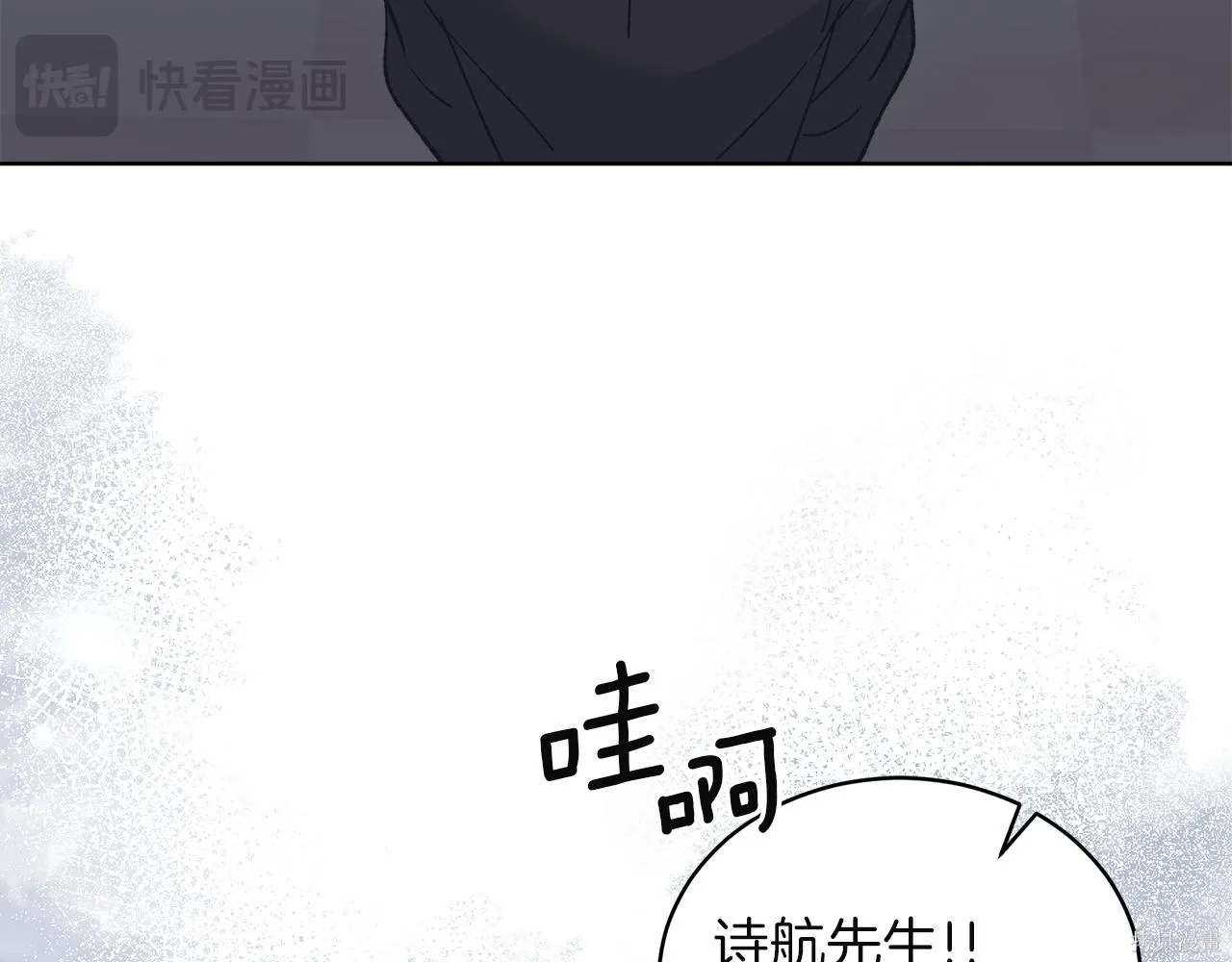 第4季26话 第41页