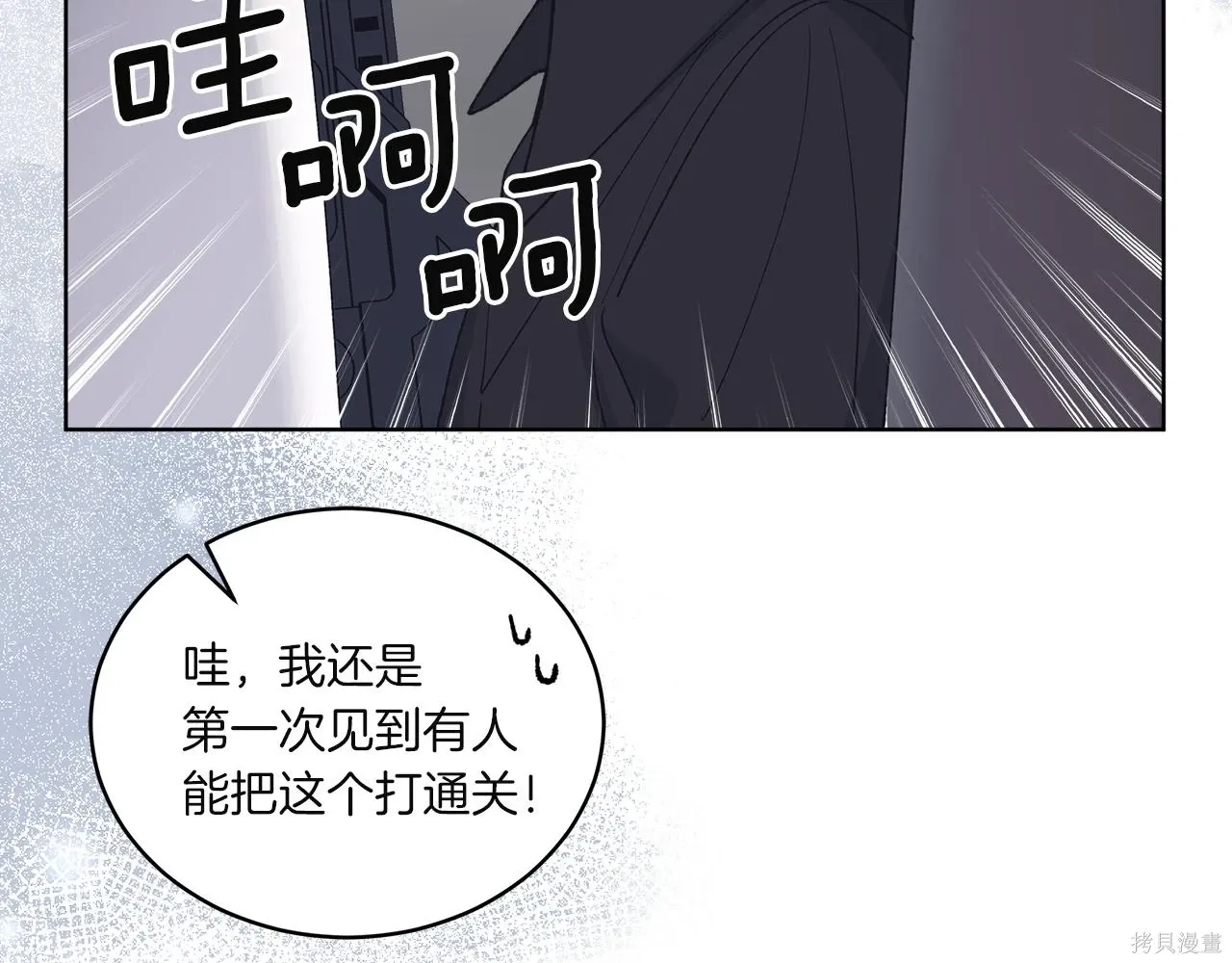 第4季26话 第43页
