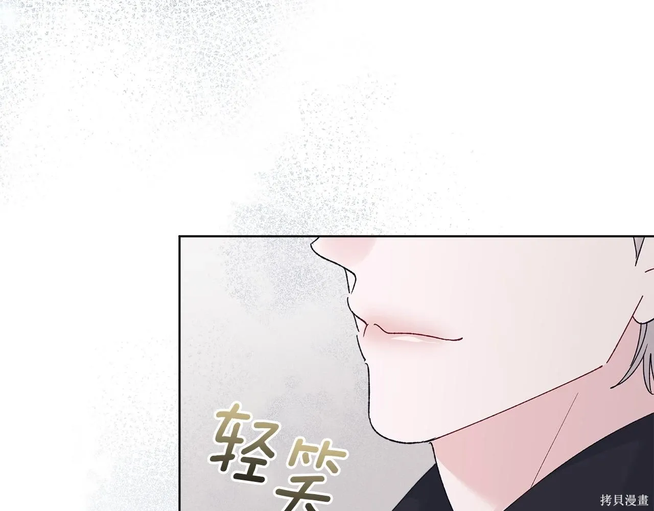 第4季26话 第44页