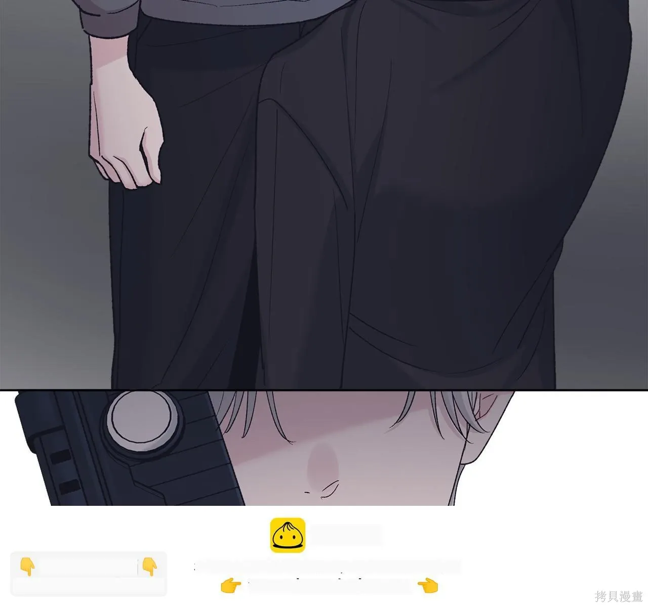 第4季26话 第50页